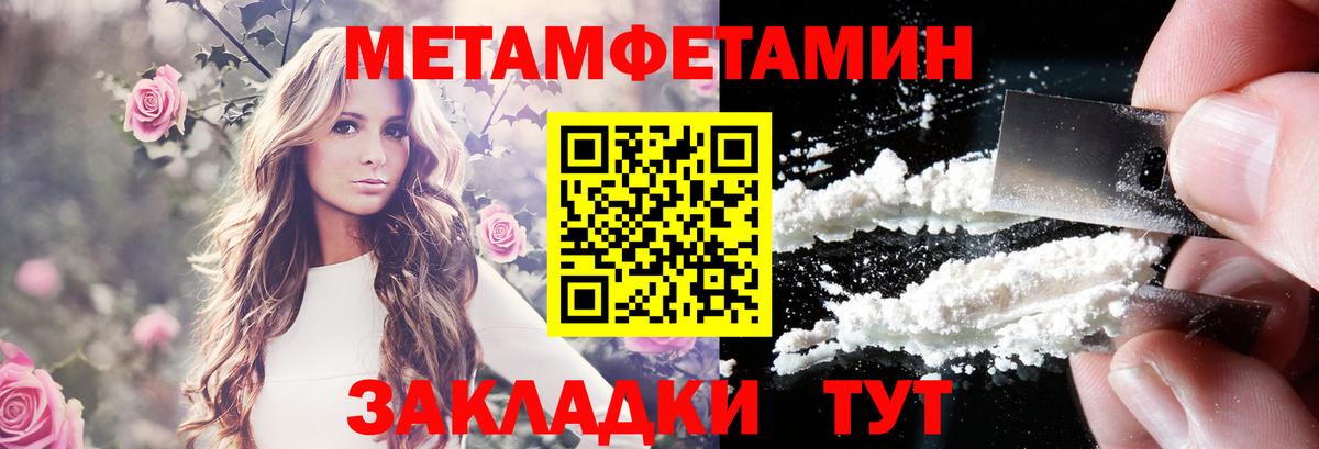 Воскресенск  Amphetamine Premium  АМФЕТАМИН  гидра как войти  Вход с VPN 