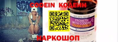 мефедрон Ачхой-Мартан