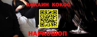 мефедрон Ачхой-Мартан