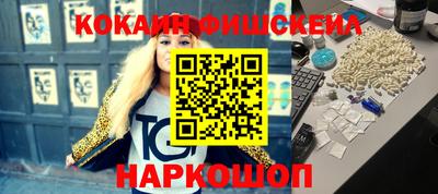 мефедрон Ачхой-Мартан
