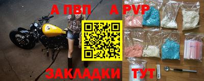 мефедрон Ачхой-Мартан