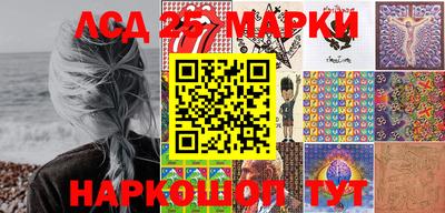 мефедрон Ачхой-Мартан