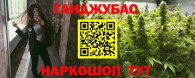 спайс Баксан