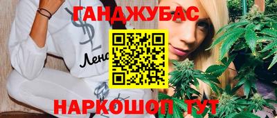спайс Баксан