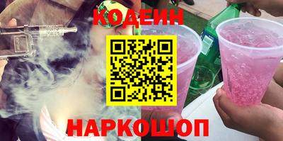 мефедрон Ачхой-Мартан