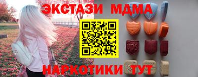 спайс Баксан