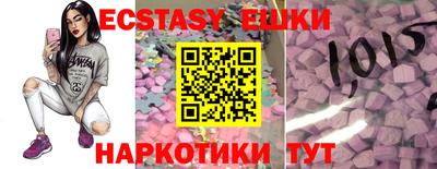 спайс Баксан