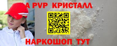 спайс Баксан