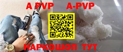 мефедрон Ачхой-Мартан