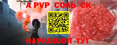 первитин Аша