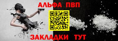 мефедрон Ачхой-Мартан