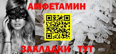 мефедрон Ачхой-Мартан