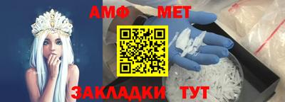 мефедрон Ачхой-Мартан