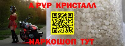 спайс Баксан