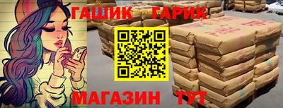первитин Аша