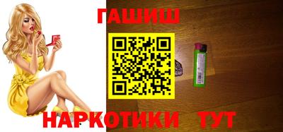 мефедрон Ачхой-Мартан