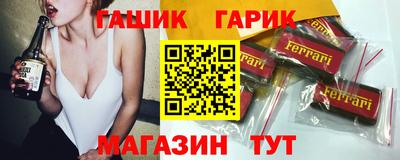 первитин Аша