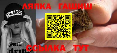 спайс Баксан