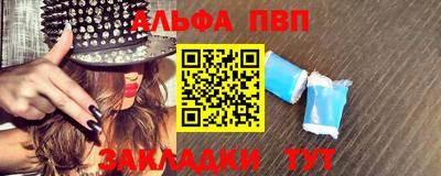 первитин Аша