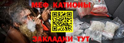 мефедрон Ачхой-Мартан