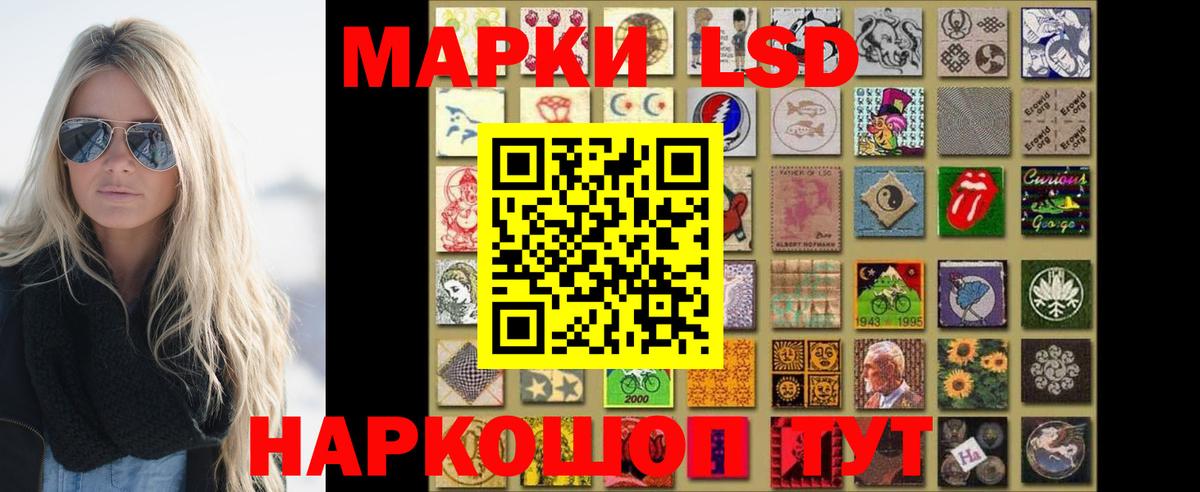Лсд 25 экстази кислота Воскресенск