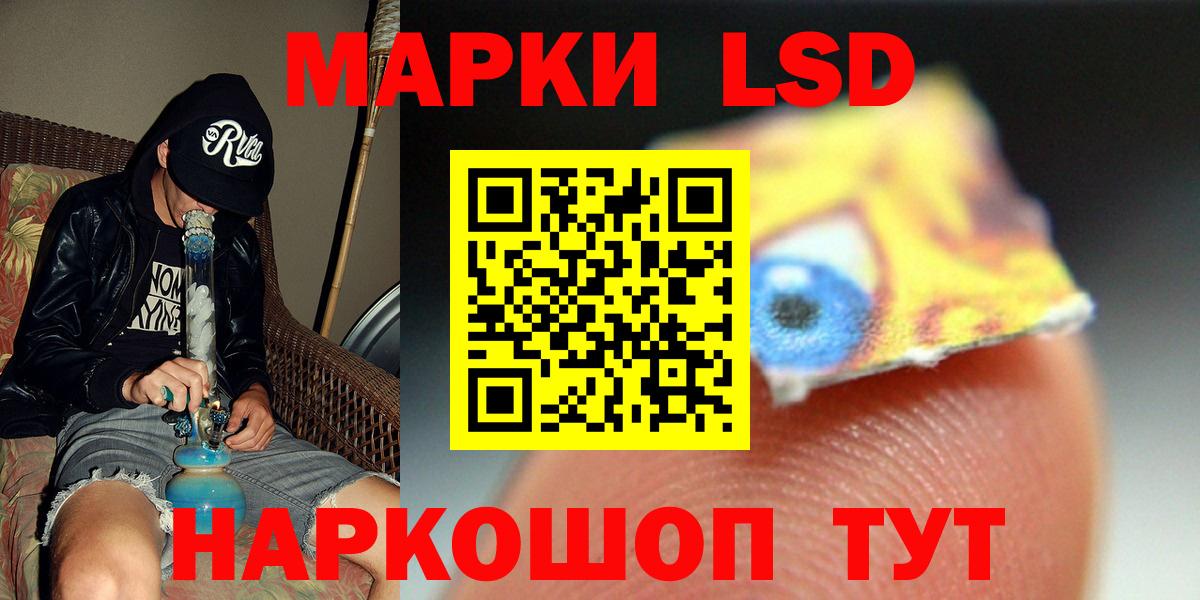 Воскресенск  Лсд 25 экстази  Вход с VPN  LSD-25 экстази ecstasy  LSD-25 экстази кислота 