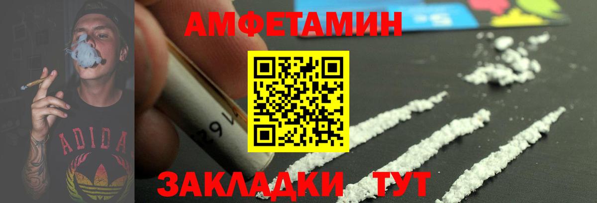 Метамфетамин Декстрометамфетамин 99.9%  Вход с VPN  Воскресенск 