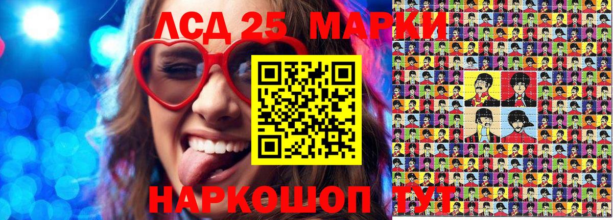 Марки N-bome 1,8мг  Вход с VPN  Марки N-bome 1,8мг  Воскресенск 