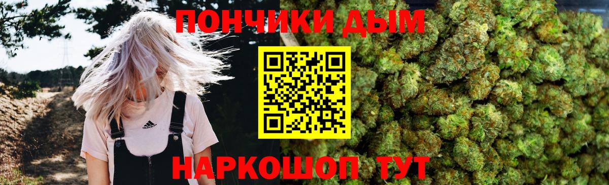 Конопля план  Вход с VPN  Воскресенск  Бошки Шишки OG Kush  Бошки марихуана Bruce Banner  Каннабис Bruce Banner 