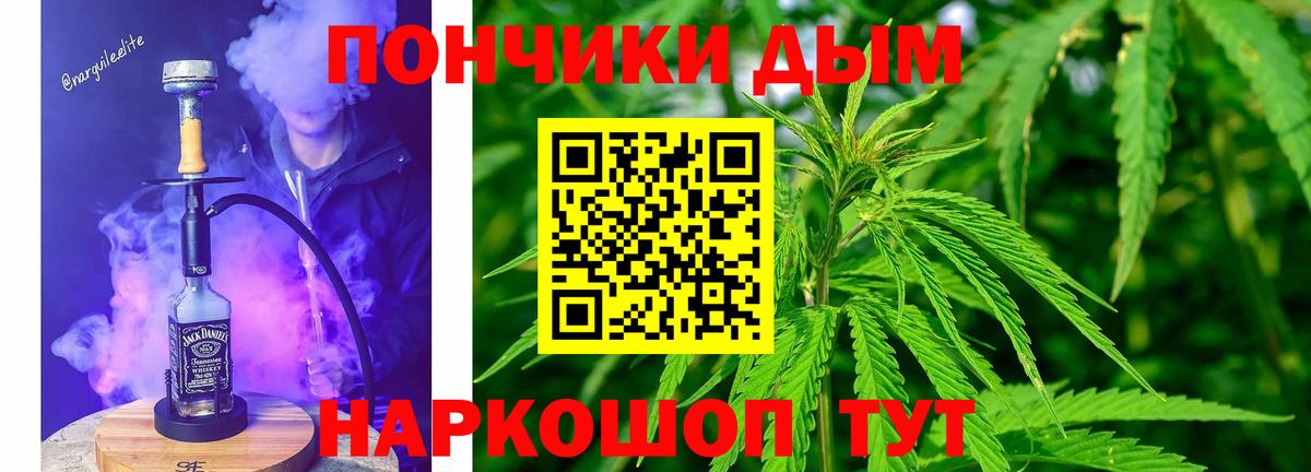 Шишки марихуана гибрид Воскресенск